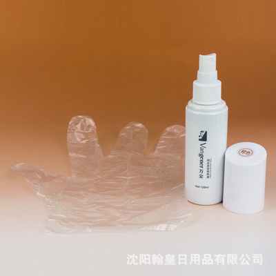 翰皇絨皮磨砂皮美容保養(yǎng)液 專(zhuān)業(yè)護(hù)理，廠家直供